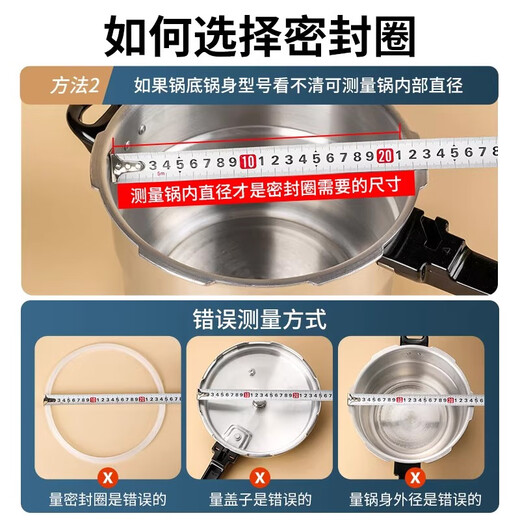 Tamushi aluminum alloy pressure cooker sealing ring silicone ring pressure cooker accessories leather ring suitable for red double favorite wife Wanbao Samsung pressure cooker sealing ring -20cm