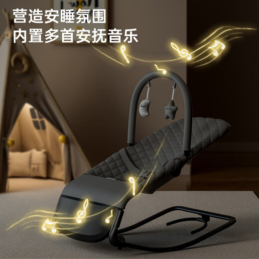 Xiyoumi baby rocking chair to coax baby, electric rocking chair, newborn greeting gift, baby cradle, sleeping rocking bed, gray, smart sleep-electric rocking chair + toy rack