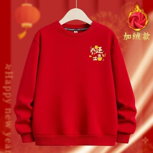 Disney (Disney) 2026 Year of the Horse parent-child outfits for a family of three and four, round-neck sweatshirts for a happy family, festive tops, red, chest label, happy family, plus velvet sweatshirt 120, recommended 35-40 Jin Jin equals 0.5 kg