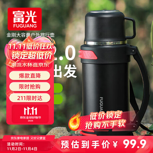 Fuguang King Kong thermos pot large capacity 304 stainless steel vacuum thermos bottle open water bottle outdoor travel pot household thermos bottle