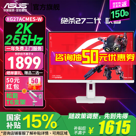 ASUS kills 27 second generation