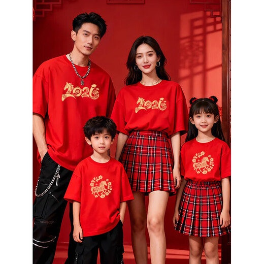 Year of the Horse zodiac year clothes red short-sleeved T-shirt 2026 pure cotton New Year's greetings clothes for boys and girls, family wear customized wine red horse chest label -001 170 3XL175-190CM170-185Jin Jin is equal to 0.5 kg