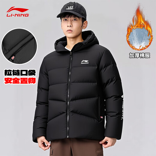 Li Ning (LI-NING) CBA Basketball Short Hooded Cotton Jacket 2025 Winter New Men's Loose Warm Windproof Jacket Cotton Jacket