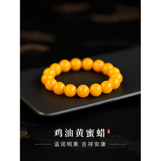 DL 1998 Fat Donglai same style natural beeswax bracelets for men, natural beeswax bracelets for women, chicken oil yellow amber ornaments 12mm natural chicken oil yellow beeswax 16-17cm hand circumference honey