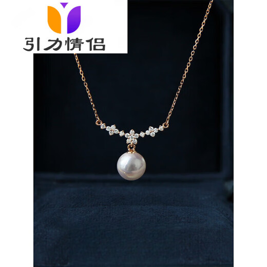 Tongxinren Seawater Sakura Pearl Pendant Gold Necklace Smiling Face Clavicle Chain Aurora Pearl + South Africa 7.5-8mm