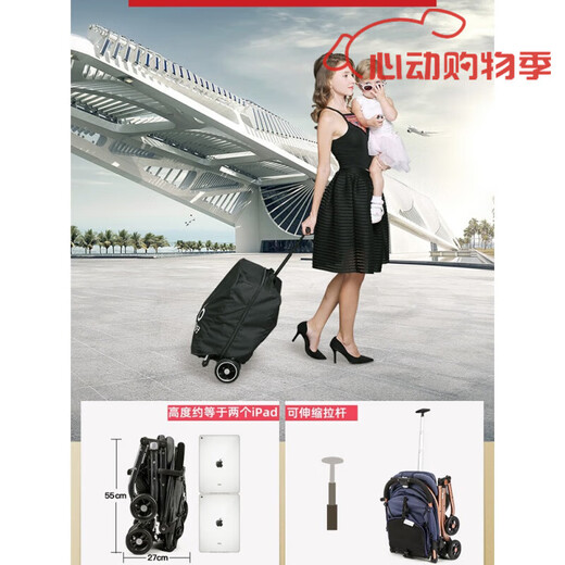 Baby Hao QZ1 baby stroller can sit and recline, ultra-light folding children's stroller, baby stroller, cloth model QX1-Nado Gray-comes with mosquito net + cotton pad. Cooler