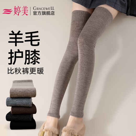 Tingmei Women's Over-the-Knee Socks Autumn and Winter Wool Warm Extra Long Sock Covers Micro-pressure Slimming Beautiful Leg Knee Guard Warm Sock Covers Light Gray + Khaki One Size Regular Style