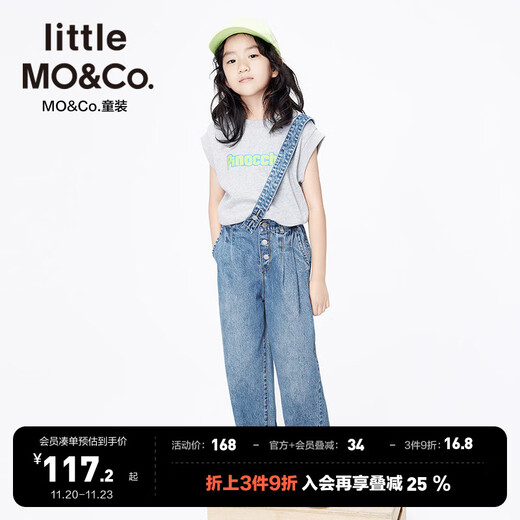 Little MO&Co. Children's clothing summer clothing children's pants boys overalls girls pure cotton long jeans trousers denim blue 110 110/53