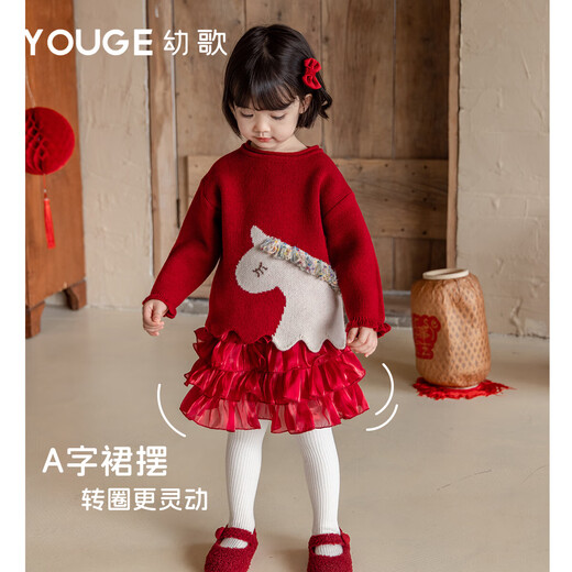 YOUGE (YOUGE) new winter soft and skin-friendly cake skirt for infants and young children, fluffy and cute half-length for baby girls