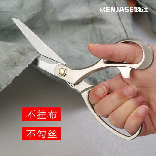 JCZS Ciseaux japonais de qualité pour tailleurs, ciseaux de couture japonais en acier inoxydable pour usines de vêtements, spéciaux pour la coupe de tissu, coupe de tissu domestique, petite taille 8,5 pouces - marron - en boîte