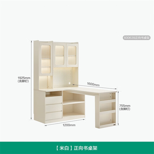 Quanyou Home Simple Cream Style Desk Rack Small Apartment Storage Cabinet Home Study Desk