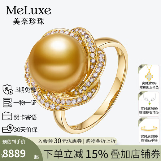 Meluxe 18K gold South Sea gold pearl ring, luxury cluster set diamond sea pearl ring for women, birthday gift for wife, thick gold 11-11.5mm set with diamonds, total 26 points