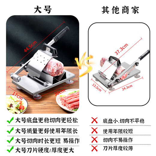 Baijie 304 stainless steel meat slicer beef and mutton roll slicer household machine meat slicer slicer slicing artifact