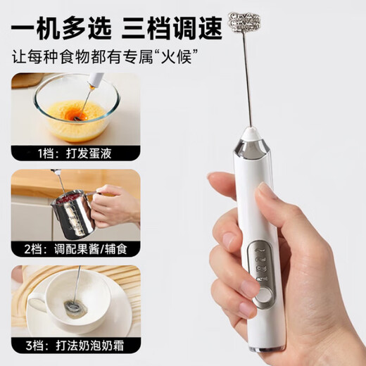 WCZ German electric egg beater milk frother coffee frother handheld wireless egg white cream cake mixer No. 2 electroplated Nordic white (single egg head)