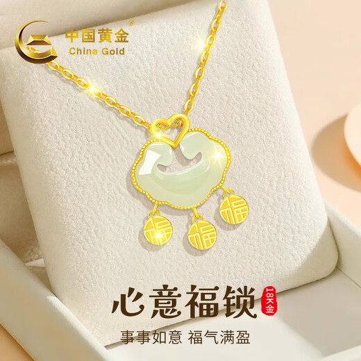 China Gold (CHINA GOLD) Ruyi Love Lock Gold Necklace Women's Love 18K Gold Hetian Jade Pendant Birthday Gift for Girlfriend and Wife 18k Ruyi Love Lock Pendant Free Silver Chain