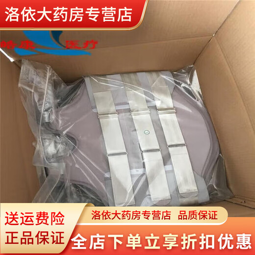 Universal low-temperature plastic thoracolumbar fixed brace, waist and chest postoperative rehabilitation protective gear, orthosis, plastic plate waist protector, S high waist vest type