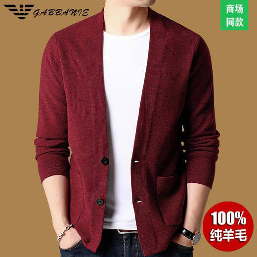AX Armani Spring and Autumn Wool Cardigan Men's Sweater Loose Knitwear Middle-aged Solid Color Thin Jacket Gray 7721 M 165