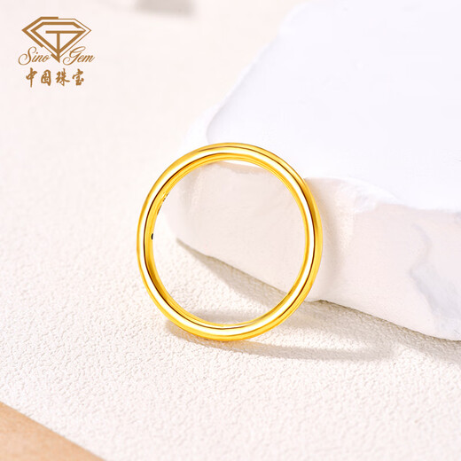 Chinese jewelry plain gold ring women's pure gold closed hollow smooth ring as a holiday birthday gift for friend and wife. Smooth ring. 18. About 0.84g. If the weight exceeds the limit, the amount will be refunded.