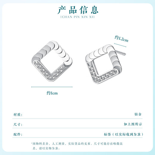 Wanfulong genuine platinum PT950 popular sugar cube earrings for women, a pair of platinum sparkling earrings, a birthday gift for your girlfriend, platinum PT950, one item, one certificate, one pair (free silicone ear plugs) 1.86g