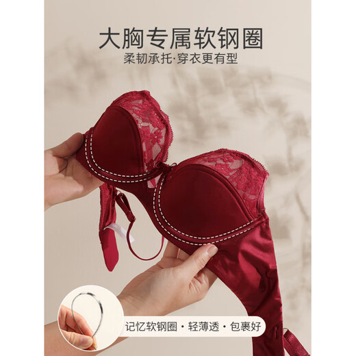 MAGIOPY light luxury high-end red underwear for women in their natal year, lace sexy big breasts and small bra set for wedding bride, burgundy suit, Yueji gives her 70B
