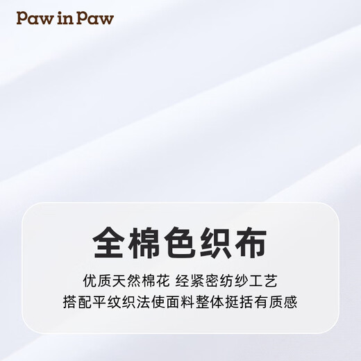 PawinPaw cartoon bear children's clothing 25 spring and summer new girls lace stand-up collar pure cotton long-sleeved shirt Ivory ivory/39 120