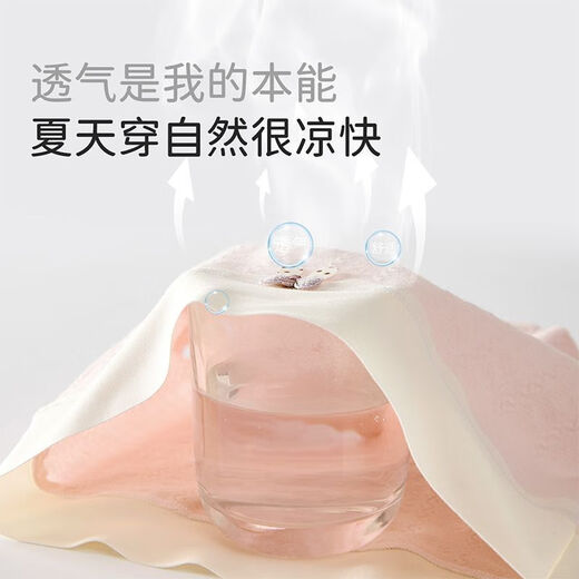 Red bean children's clothing girls underwear children's baby cotton red zodiac year development period boxer briefs 6 medium and large children and girls student boxer briefs 9 2 pairs of type A cotton 10A antibacterial 01 130 XL size recommended weight 80-100Jin Jin is equal to 0.5 kg