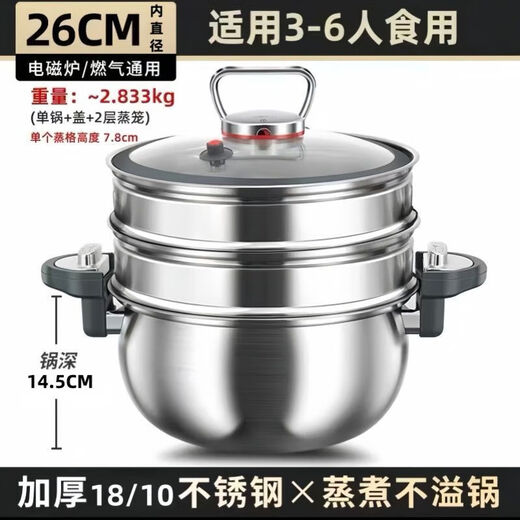 Henke stainless steel micro pressure cooker 26CM large capacity 7 liter micro pressure cooker stove universal household extra thick 7 liter large capacity original extra thick style 1ml 26cm micro pressure cooker + single steaming grid (uncoated)