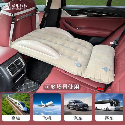 Car-mounted children's inflatable bed for babies in the back row of high-speed rail cars, long-distance airplane rest mattresses, children's car-mounted inflatable beds