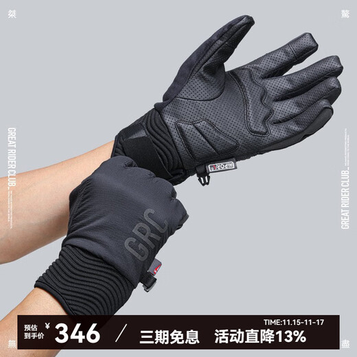 GRC Jieao Endless New Zero Winter Warm Windproof Cushioning Gloves Bicycle Long Finger Cycling Gloves Black S