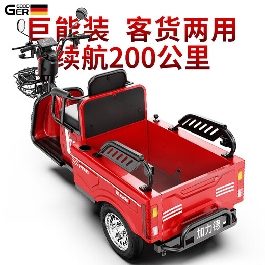 Galide high-power electric tricycle with shed for household use, small scooter for the elderly, mountain hauling, long-range electric tricycle 800W60V20A, about 100 miles + Chaowei lead-acid