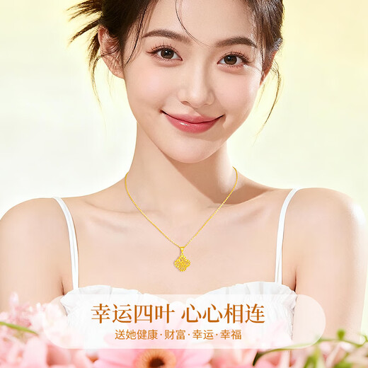 CHINA GOLD Crushed Ice Gold Necklace Women's 18K Four-leaf Clover Pendant Birthday Gift for Girlfriend and Wife Wedding Anniversary 18k Colorful Brushed Four-leaf Clover Pendant + Free S925 Silver Chain