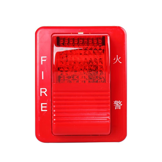 Zhengxinan Shenzhen Taihean fire alarm fire alarm device TX3304 non-coded sound and light alarm