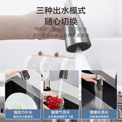 ARROW kitchen pull-out faucet 304 stainless steel hot and cold dual-control sink sink faucet can rotate A-upgraded gun gray three-outlet stainless steel pull-out faucet