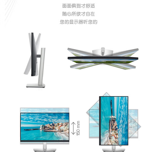 Second-hand 90% new Dell 20 23 23.8 24 27-inch LCD computer monitor 2k4k high-definition IPS screen 1080P 27-inch Dell P2722H borderless/lift and rotate