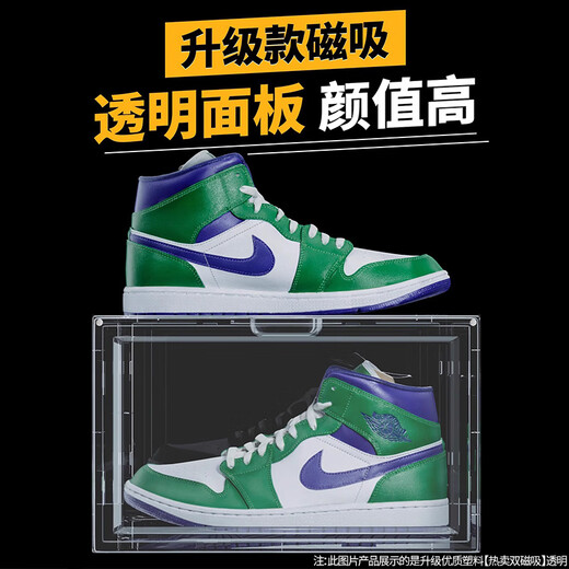 Fully see-through shoe cabinet, 20 pieces, aj shoe box storage box, sneakers, anti-oxidation transparent shoes, shoe wall, space-saving, internet celebrity, collection and purchase_priority (not photographed) 0x0x0cm