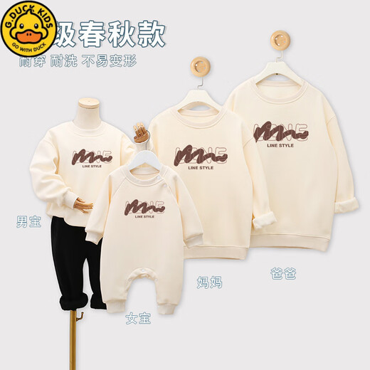 G.duck parent-child clothing for a family of three and four, 100-month-old one-year-old baby jumpsuit, mother-daughter sweatshirt, blue apricot 185 2XL
