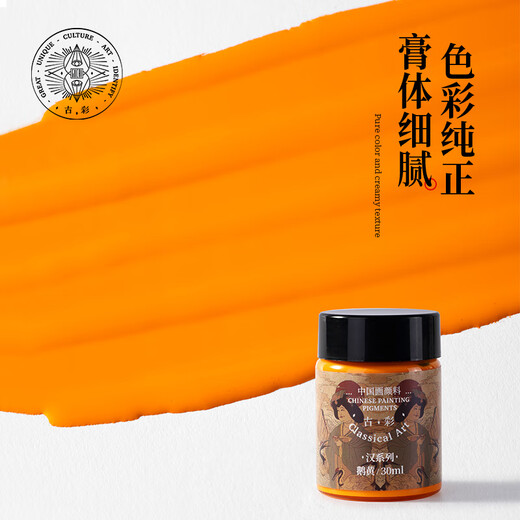 Ancient Color CLASSICAL ART Chinese Painting Pigments 30ml Set 24 Colors Professional Full Set Ink Painting Mineral Pigments Landscape Gongbi Painting Materials Rock Color Garcinia Titanium White Advanced Traditional Chinese Paintings Full Set 24 Colors