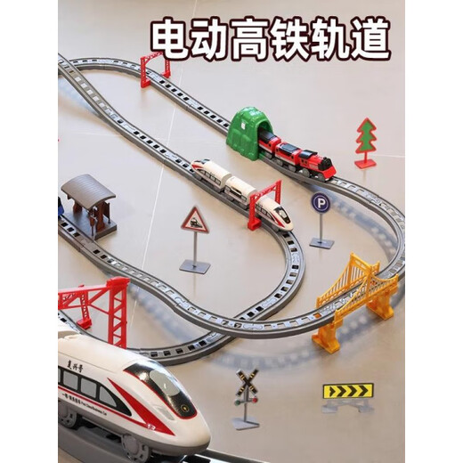 Beizhilu children's electric train with track high-speed train Fuxing train Harmony model car boy toy 119-piece set - great value double layer - double car battery version extra large electric track