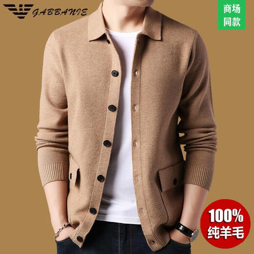 AX Armani Spring and Autumn Wool Cardigan Men's Sweater Loose Knitwear Middle-aged Solid Color Thin Jacket Gray 7721 M 165