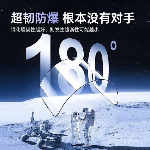 Jingdong Express Apple 17 promax tempered film iPhone 17 high-definition anti-fingerprint, explosion-proof and anti-fall 17Air earpiece dust-proof mobile phone film, two pieces, ultra-clear AR anti-reflection | one-pull second sticker, free dust-free warehouse Apple 17