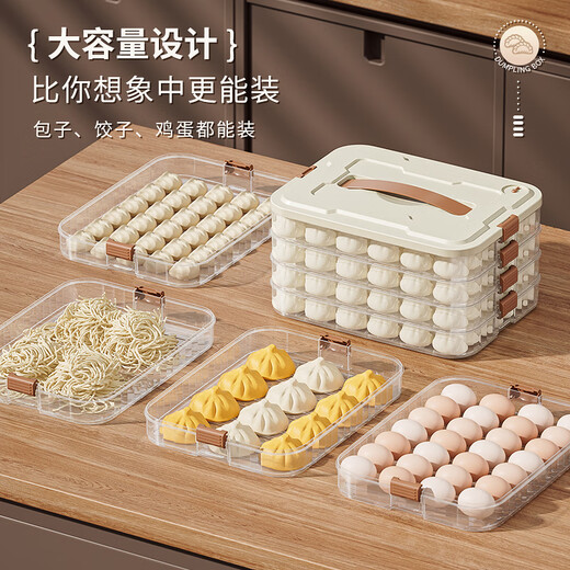 Qumuye dumpling storage box can be refrigerated and frozen, food-specific dumpling tray, multi-layer quick-frozen wonton crisper, portable, can hold about 70 dumplings, 1 layer, recommended for 1-2 people