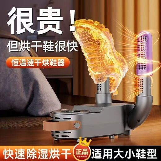 Miaopule 2026 new shoe dryer, shoe dryer, baking warm socks and shoes artifact, household shoe dryer, wet and dry sterilization and deodorization, top model, timer + deodorization + purple light antibacterial + constant temperature rapid heat drying, dark night gray, three-speed scheduled automatic power off + intelligent constant temperature