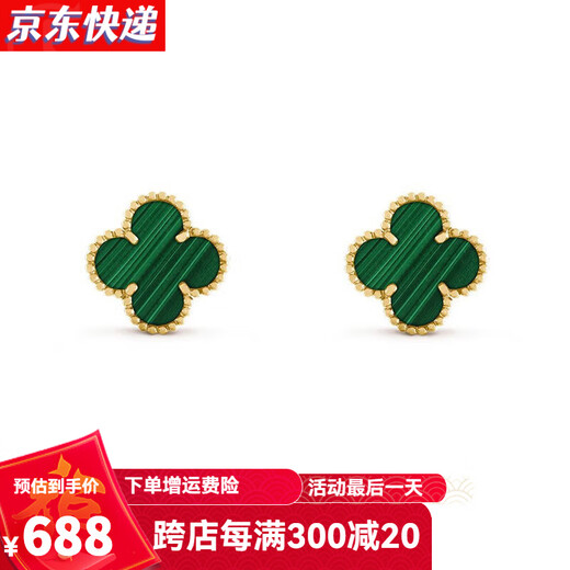 GIOIO 18K gold four-leaf clover earrings for women rose gold real gold earrings color gold red agate earrings birthday gift for girlfriend 18K gold white mother-of-pearl flower 10mm AU750 one thing one certificate