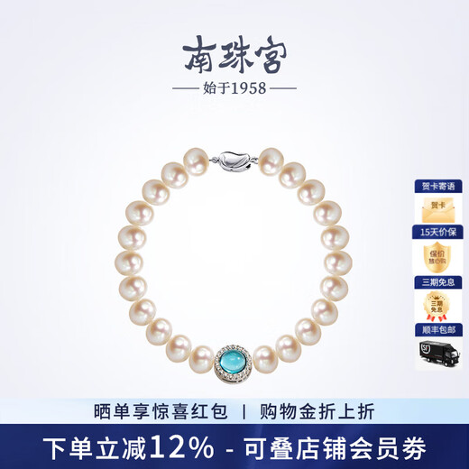 Nanzhu Palace Freshwater Pearl Bracelet, nearly round, strong light, women's gift, 6.5-7.5mm, about 18cm including buckle
