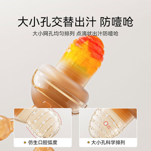 Ao Yan Lai baby bite bag eats fruit food supplement artifact fruit and vegetable music juice mud baby teether molar stick full silicone M size + anti-lost rope September + food grade silicone 1 pack