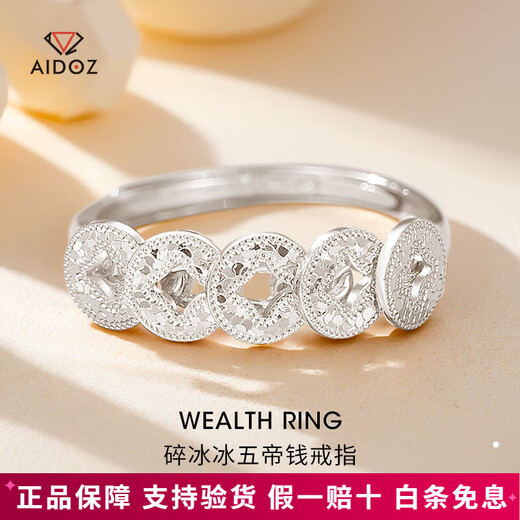 Aido Diamond pt950 Platinum Five Emperors Coin Ring Women's Platinum Crushed Ice Five Coins Ring Live Live 3.7-3.9g