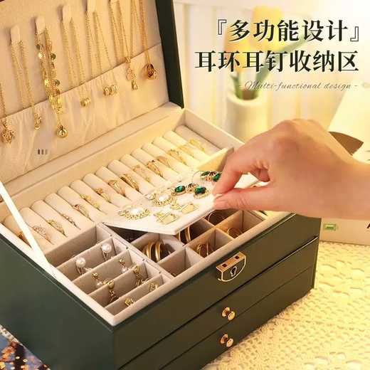 Yusenyi high-end jewelry, exquisite jewelry, necklace, earrings, earrings, bracelet, ring, storage box, earrings, gold jewelry, large capacity, light luxury drawer model, pearl white (three layers) recommended by store manager