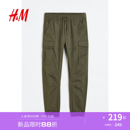 H&M men's casual pants autumn thin American workwear multi-pocket pants men's trousers leggings 1002227 khaki green L 175/96