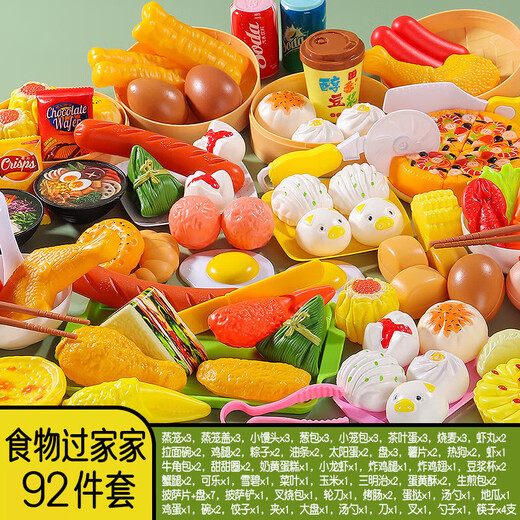 岁彩儿童过家家厨房玩具火锅旋转套装烧烤食材小火锅厨具宝宝仿真烤串 早餐玩具 92件套+3蒸笼