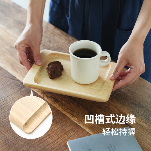 Frost mountain cypress tray Japanese style bread toast breakfast tray afternoon tea cake dessert tray for one person solid wood saucer length 22*width 15*height 1.7cm